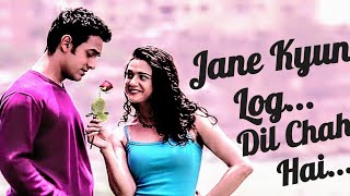 Jane Kyun Log- Dil Chahta Hai - Aamir Khan, Preity Zinta - Udit Narayan, Alka Yagnik