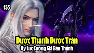 Đấu Phá Thương Khung Phần 5 Tập 155 Thuyết Minh Full HD | 斗破苍穹年番 第155集 | Dược Thánh - Dược Trần