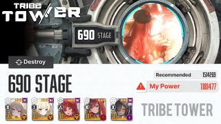 Tribe Tower Floor 690 (Goddess of Victory: NIKKE)