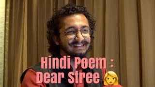 Hindi Poem - Dear Stree || RJ Vashishth || International Women’s Day