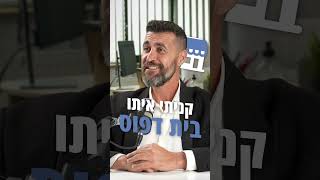 מיליונר בגיל 21 | מנטור צחי רביבו יועץ עסקי ייעוץ לעסקים קטנים וחברות ומלווה עסקים להצלחה עסקית בעסק