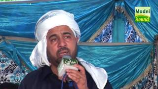 Manqabat Mola Hussain R A || Ahmed Ali Hakim || 2017
