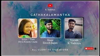 Gathakaalamantha / గతకాలమంత _ New latest Telugu Christian song / K.Yadithya