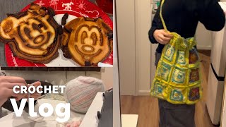 【vlog】編みかけを編み切ってもやってくるのは編みかけ🧶