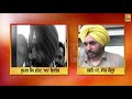 ਕੇਜਰੀਵਾਲ ਨਾਲ ਸਮਝੌਤੇ ਲਈ ਤਿਆਰ ਖਹਿਰਾ sukhpal khaira on bhagwant mann latest video