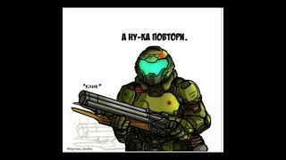 Мастер Чиф и Думслеер #doom  #halo  #masterchef  #озвучка  #комиксы  #shorts