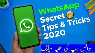 Whatsapp Top New Settings and Tips Tricks of Whatsapp 2020