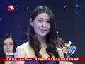 百里挑一20130816：吕瑾瑾 u0026李涛牵手成功