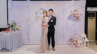 苗栗-千八婚宴會館 文定迎娶紀錄+宴客 禮寬&孟樺