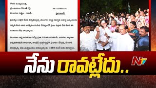 KCR Open Letter To CM Revanth Reddy | Telangana Formation Day Celebrations | Ntv