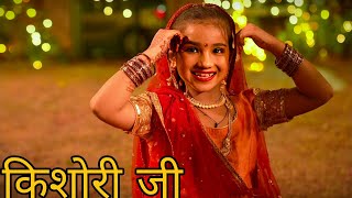 Manwa Laage | Nrityasnh Nritya Kala | Nrityansh Academy | Janmashtami 2024