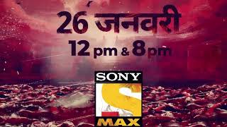 This January  upcoming new world television premiere on Sony Max  movie world television premiere