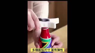 萬用密封罐開瓶器