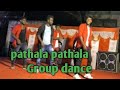 pathala pathala | Pongal group dance | 2023 | kallakkudi | Michael mariyappan ❤️...