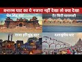 varanasi vlog | varanasi ganga aarti | tent city varanasi | varanasi | varanasi ghat vlog | kashi