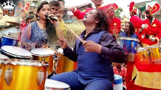MS Nizami Band Padra | Pyar Ki Pujaran | PJ Bands | Pavan Jadav
