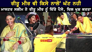 Ali De Malango || Jyoti Nooran And Reetu Meer || Nooran Sisters New Video || Osm Live