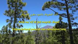 Allâh Allâh aghitsnâ(الله الله أغثنا)Cover Nazwa Maulidia lirik(Arab+latin+terjemahan)