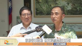 秋節勞軍活動 楊文科慰問駐軍單位