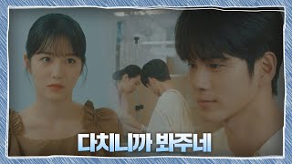 신예은(Shin Ye Eun) 대신 커피를 뒤집어쓴 옹성우(ONG SEONG WU) ＂다치니까 봐주네 (해맑😊)＂ | JTBC 201106 방송