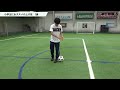 【すぐできる】リフティングの上げ技を3つ教えます【サッカー・簡単】