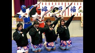 2018/01/28 かしま未来りーな  荒川沖Do !! すっぺまつりwith節分祭