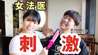 【留学生故事】百万博主 女法医 | 恐怖实习经历？在亚马逊雨林上课是怎样的体验