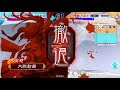 カデ3の【三国志大戦】【五州】４枚天喰威光vs５枚手腕援兵 ver2.5.1c