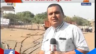 Zee24Taas : Complete Silence In Parali, totla ground