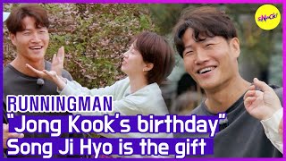 [HOT CLIPS] [RUNNINGMAN] Jong Kook's birthday  (ENGSUB)