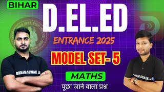 MODEL SET - 05 | Math | Bihar D.El.Ed Entrance Exam Preparation 2025 | TOP 10 QUESTIONS