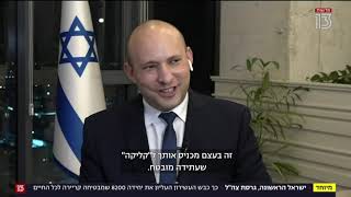 בנט בחדשות 13: איך הזנקנו את הישגי ילדי הפריפריה במתמטיקה