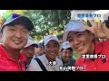 プロキャディー加藤大幸に訊く！！＜part1＞経歴編