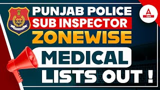 Punjab Police Bharti 2023 | Punjab Police SI Medical List Out | Know Full Details