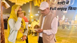 शादी में फुल full enjoy किया#dailyvlog #familyvlog #viralvideo #mella#enjoy #rajthani culture#