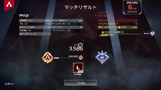 Apex legends みんなきてよ！