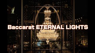 4K  恵比寿ガーデンプレイス Baccarat ETERNAL LIGHTS 2023 #Baccarat #ETERNAL #LIGHTS