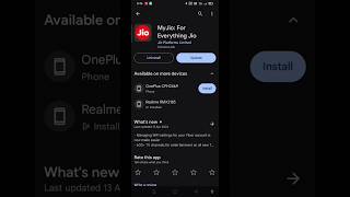 Jio 5G Kaise Activate Kare 2024 | How to activate Jio 5g | Jio True 5G | unlimited jio 5g use 2024