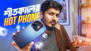 Infinix Hot 40i - বাজেটে এইটা নতুন ভাই !