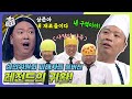 [풀버전] 쿠키영상 있음🍪 대상 개그맨 박준형의 등장! 위기를 느낀 이상준의 해결책은? '심의위원회 피해자들' [개그 콘서트/Gag Concert] | KBS 241103 방송