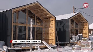 На Верхней Берёзовке завершается строительство модульных гостиниц