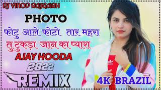 Photo Dj Remix Ajay Hooda Song | Photo | Ajay Hooda | Photo Aale | New Haryanvi Songs Haryanavi 2022