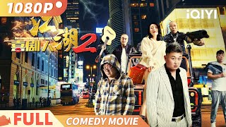 The Comedy person Wild World | Comedy Romance | The crazy rise of a loser in the film industry