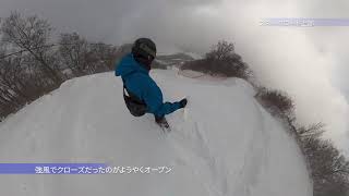 オニコウベスキー場