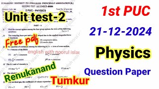 1st PUC Physics 2nd unit test question Paper 2024 kseab