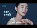 emface 形象影片 《魷魚遊戲2》女主角 朴圭瑛park gyu young！正式成為emface菲斯波 形象大使