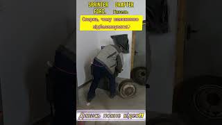 Балансування колес sprinter, crafter, газель. Неможливо зробити колесо. Підскажіть як правильно???