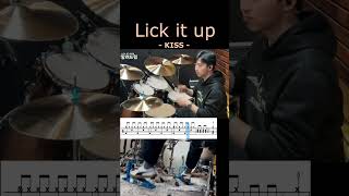 Lick it up - KISS   DRUM COVER HIGHLIGHT