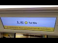 east rail line lcd dynamic route maps sheung shui ➜ hung hom