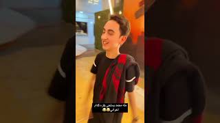 شوف ملا محمد باقر قحطان يستحي يقرة 😂